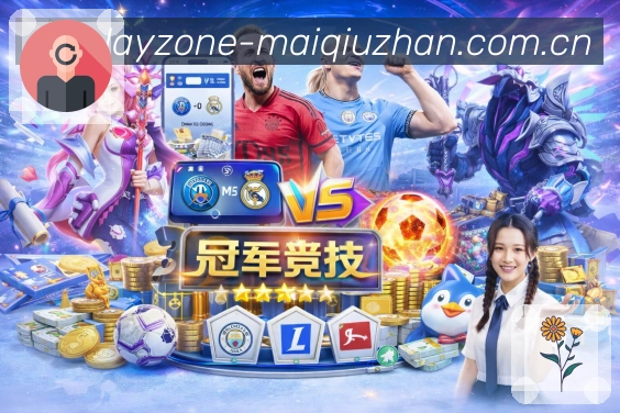 比分事件