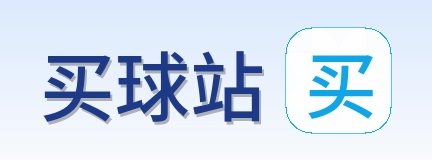 买球站 品牌logo